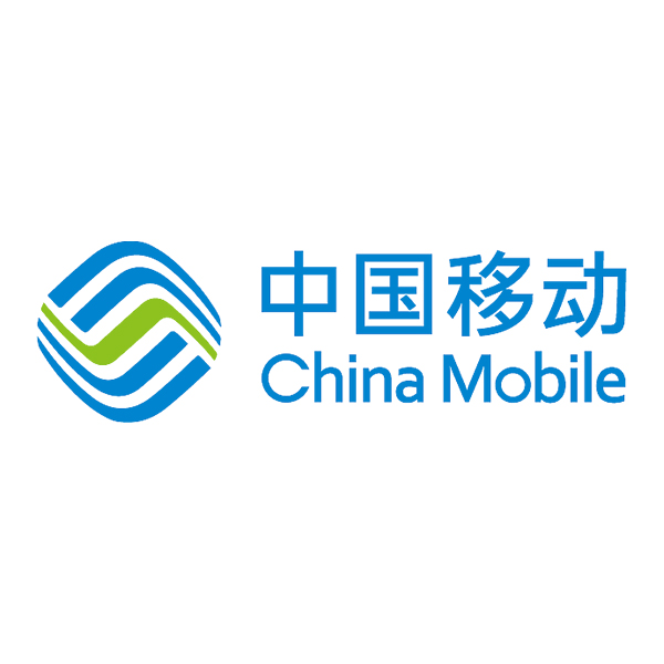 中国移动