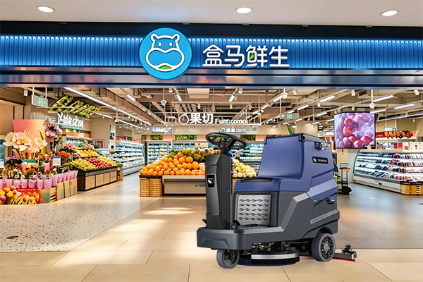 盒马仓储会员店案例