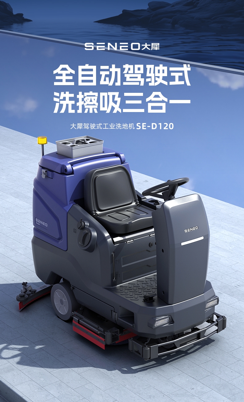 SE-D120_01.jpg