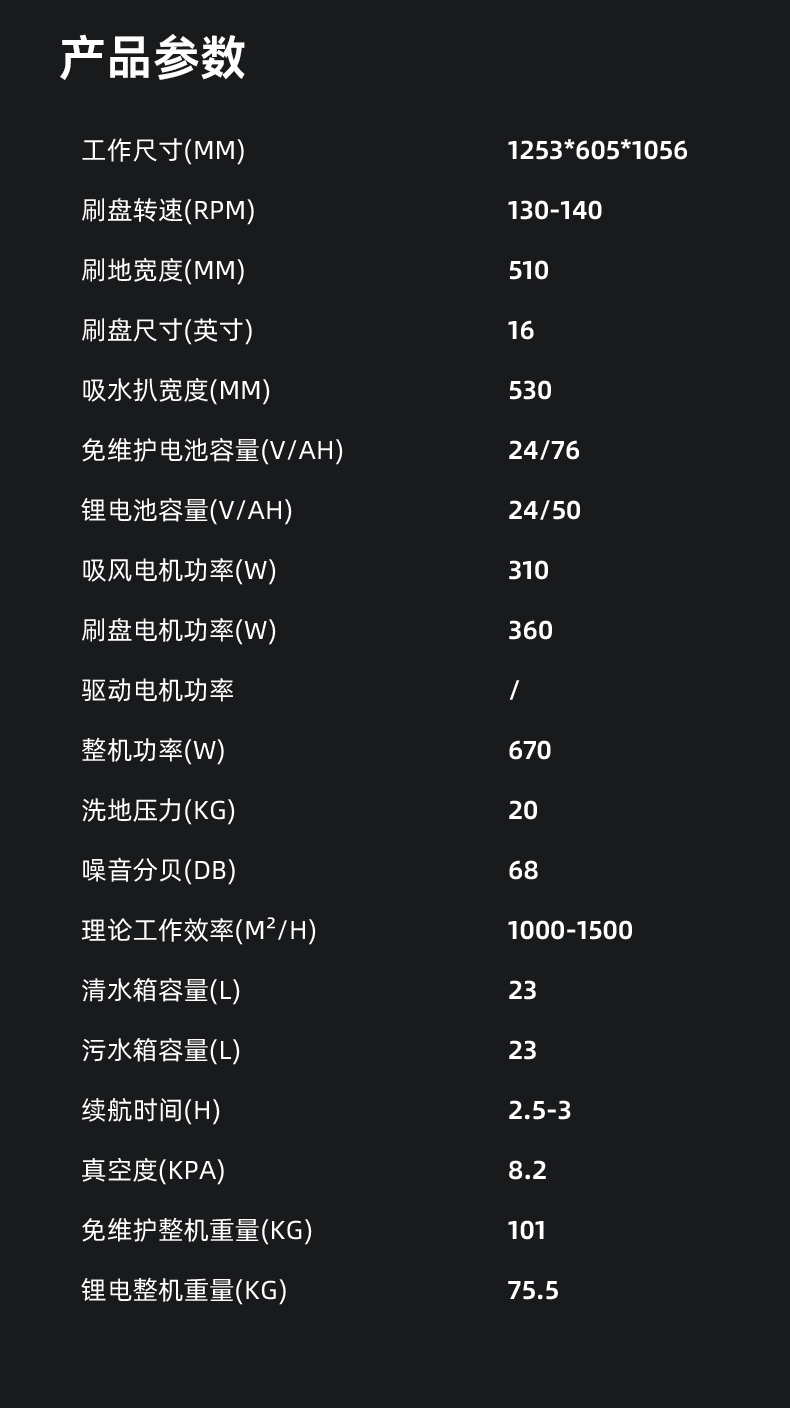 SE-XH01_10.jpg