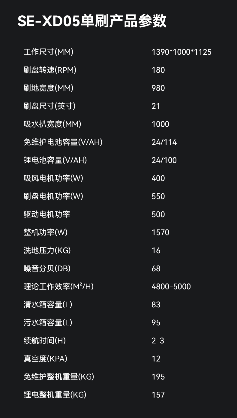 SE-XD05_10.jpg