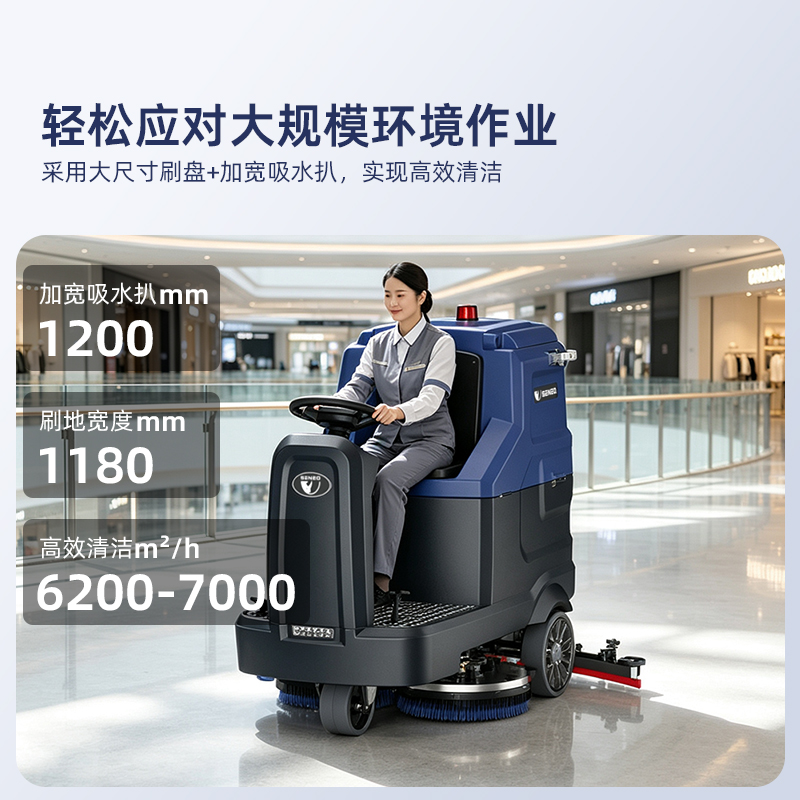 商业洗地机推荐品牌？商业洗地机推荐哪款？ 商业洗地机什么牌子最好