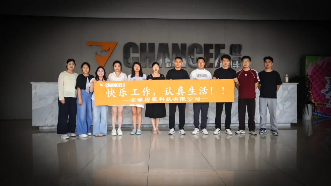 暖心团建聚士气，坚守初心强服务 —— 橙犀售后团建