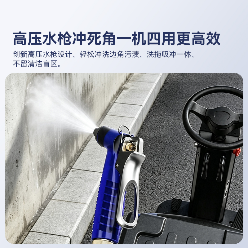 驾驶式洗地机为什么推荐大犀？大犀SE-XD05使用效果怎么样？