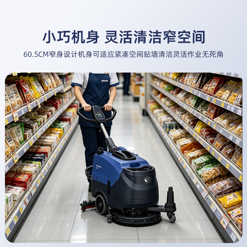 商用手推式洗地机十大品牌最新排行？国产耐用品牌选购指南