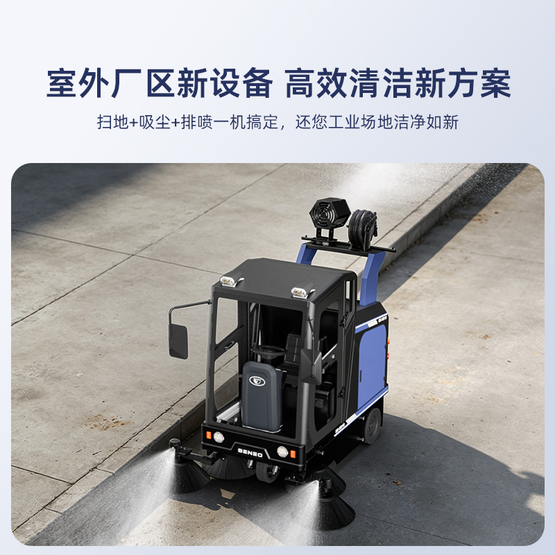 工业车间扫地机推荐？适合工厂用的扫地机推荐哪款？