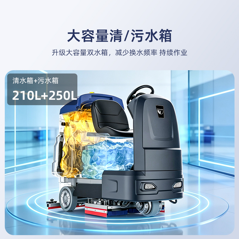商用电动洗地机哪个牌子好？电动洗地机高口碑品牌推荐