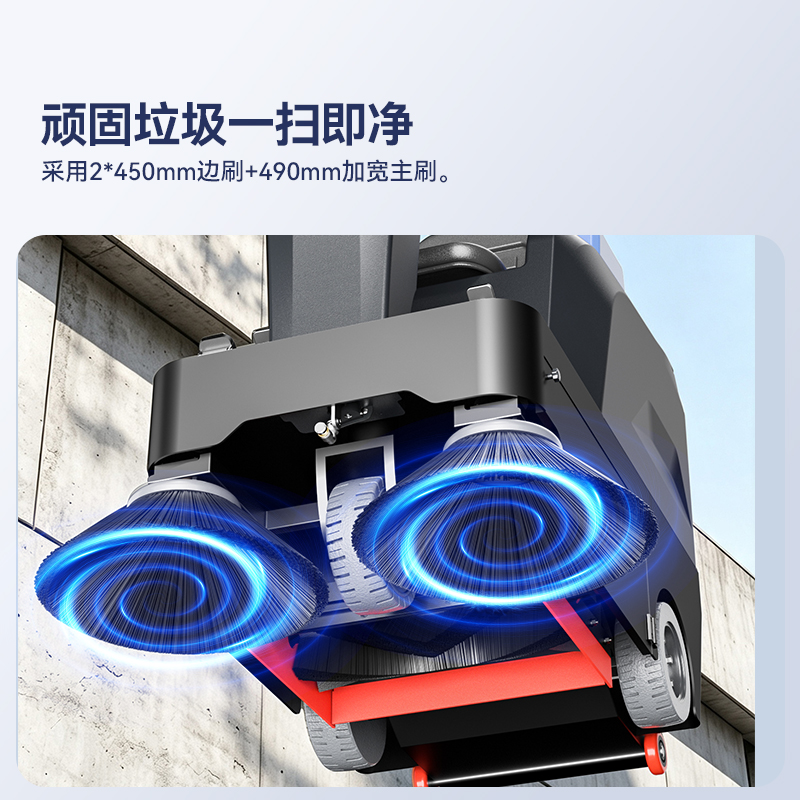 物流仓储驾驶式清扫机？大空间快速清扫设备选型指南