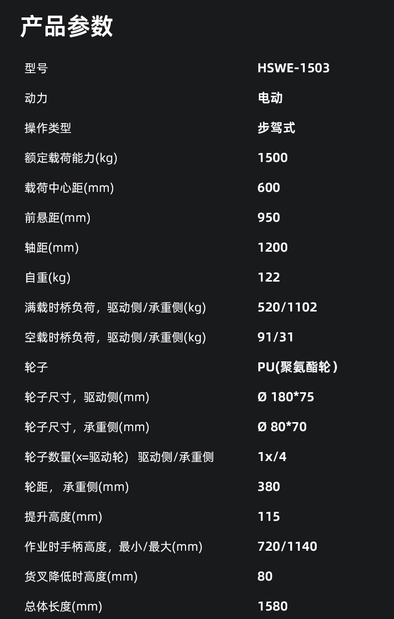 HPWE-1503_15.jpg
