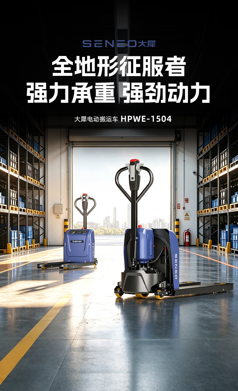 HPWE-1504_01.jpg