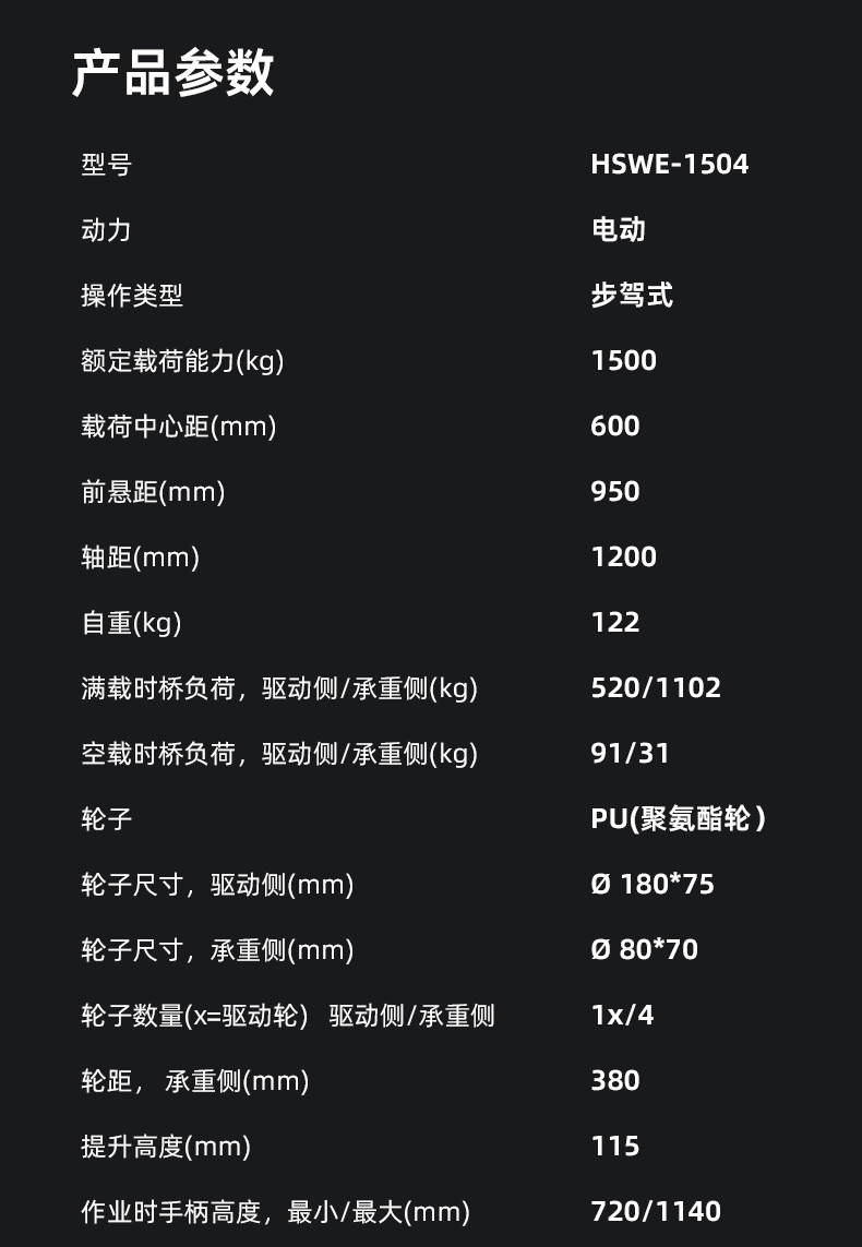 HPWE-1504_13.jpg