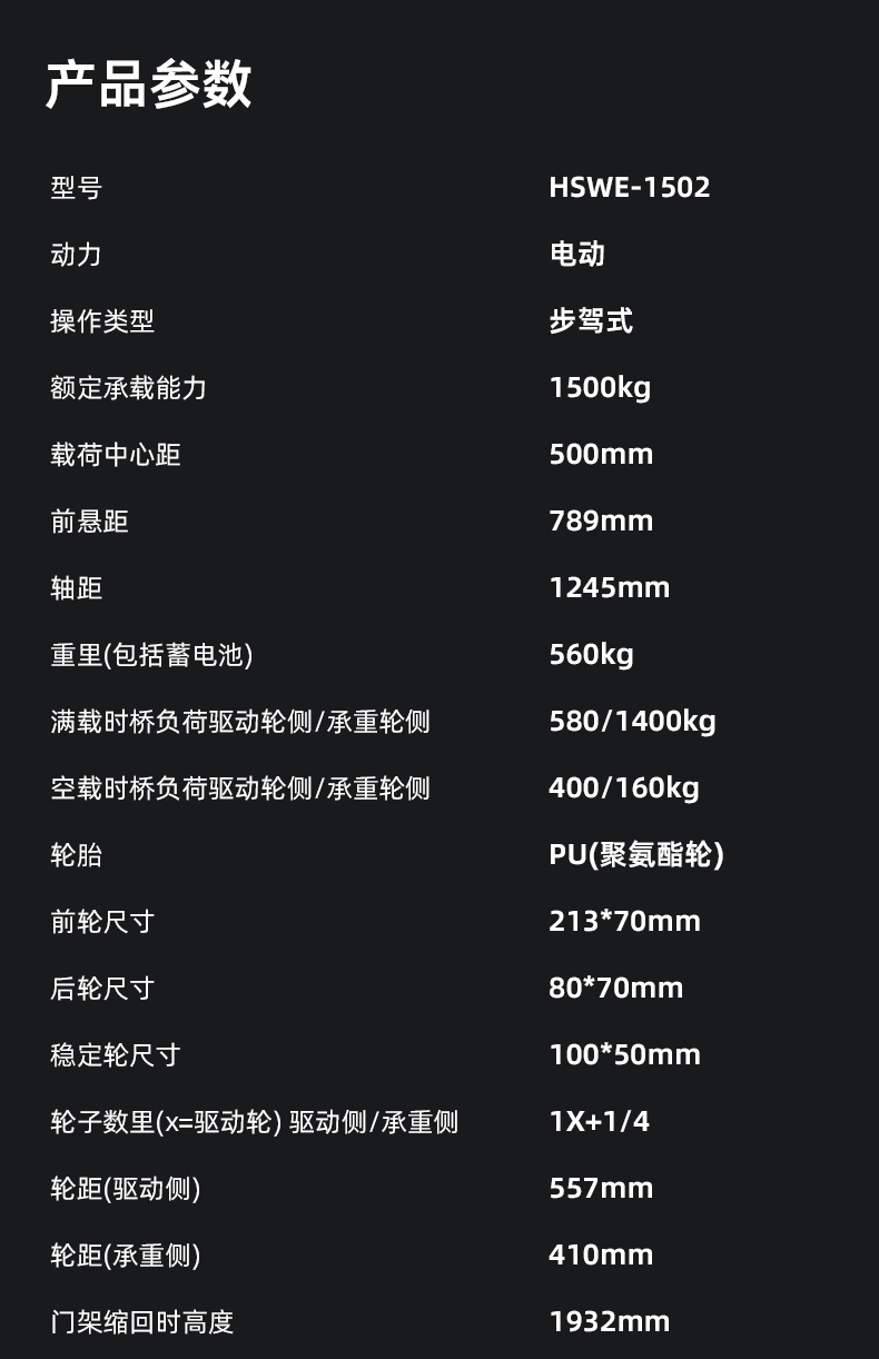 HSWE-1502_11.jpg