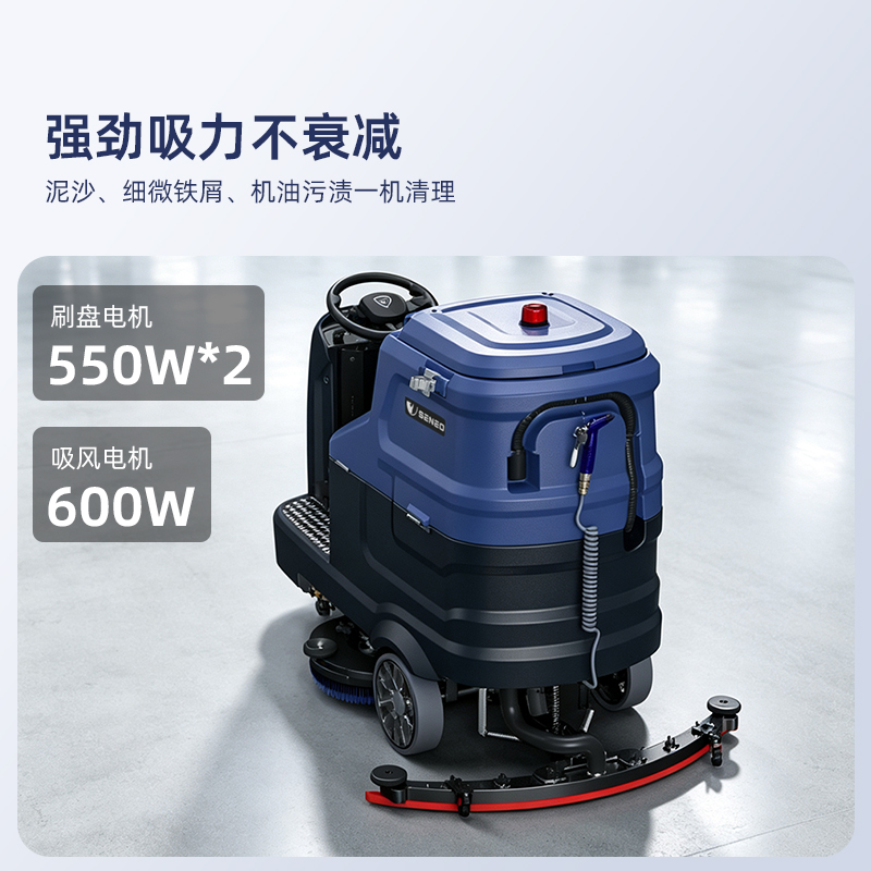 河南商用洗地机十大排名品牌？本地24小时上门售后靠谱品牌