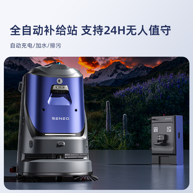 大犀洗地机器人vs人工清洁：效率提升300%