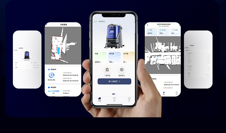 大犀SENEO三端联动系统：车端APP+移动端+云平台一键调度